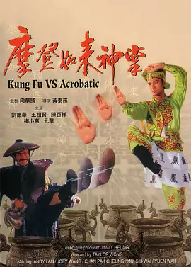 吻戏辣妞范