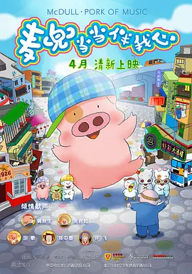 姐姐她的味道