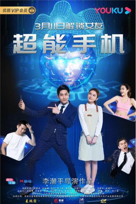 监视女大学生的生活