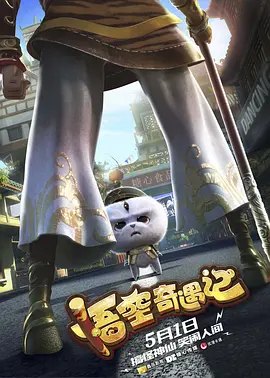 青娱乐99