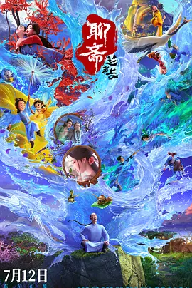 欧美日韩永久久一区二区三区