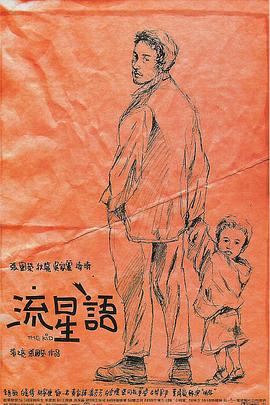 精品国产一区二区三区四
