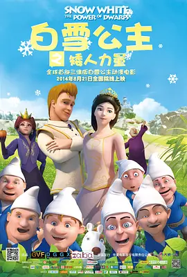 钻阴虫