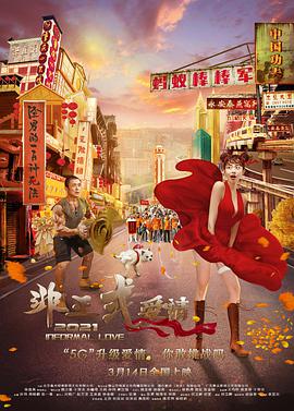 久久99蜜桃精品久久久久