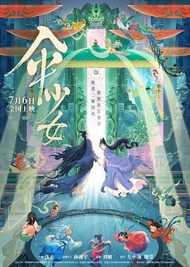 欧美亚洲性色影视在线
