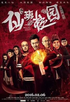 不定时的私会