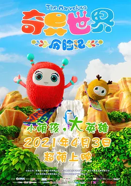 国产做爰全免费的视频软件