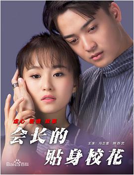 回转企鹅罐