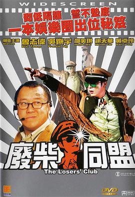 久久综合电影