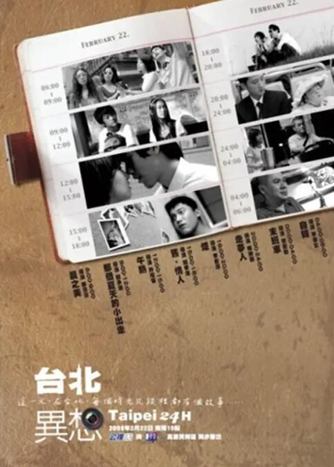 日韩av成人免费看