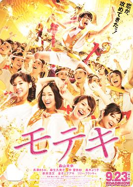 九七婷婷狠狠成人免费视频