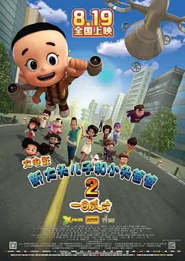 姘居