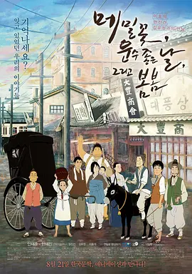 67194成是人在线观看免费
