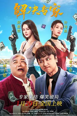 一区二区三区在线观看免费