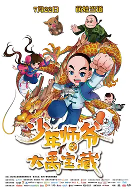 久久亚洲精品国产精品婷婷