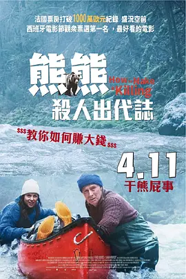 狼人亚洲
