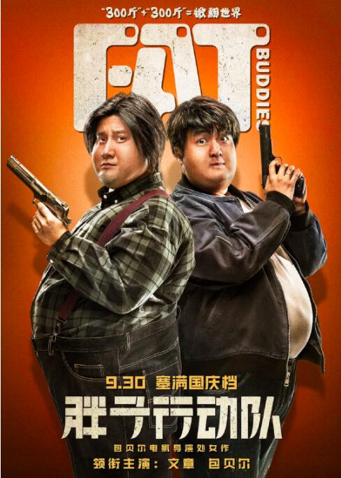gay钙同2023钙片