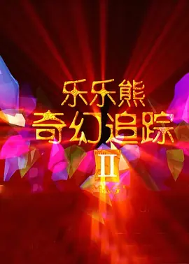 王冬儿泳装趴姿照