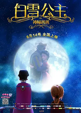 欧美激情另类自拍