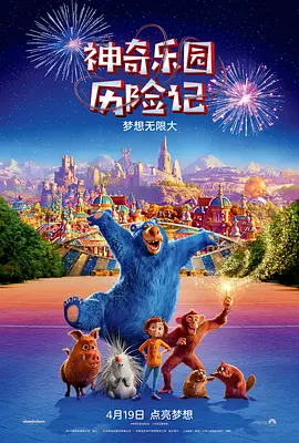 国产片三级91