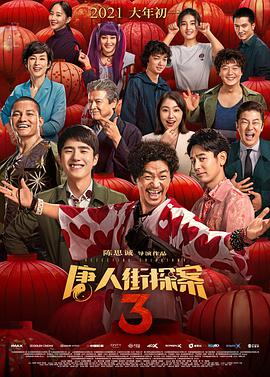 精品福利一区二区三区免费视频