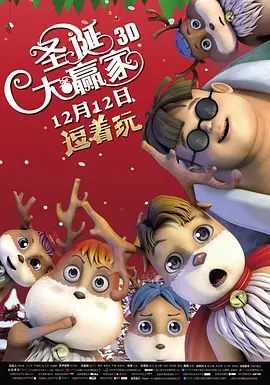 乌日图的风俗