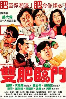 黄一区