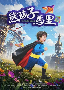 《交换做爰》免费观看