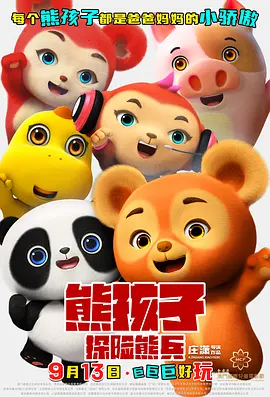 姐夫的挑逗