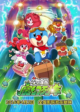 中国有嘻哈第一季在线观看
