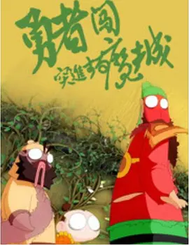 天天干狠狠操