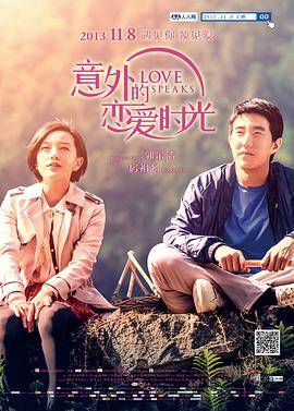 《善良的女邻居》4