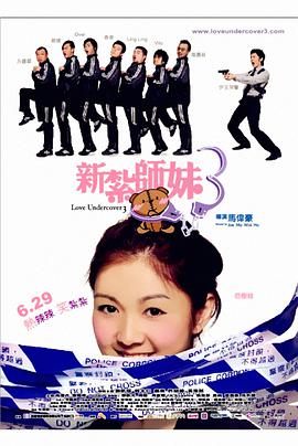 尤蜜荟妲己名字