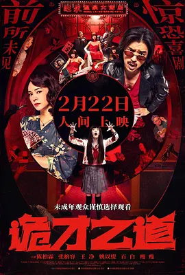 不想揭穿的借口