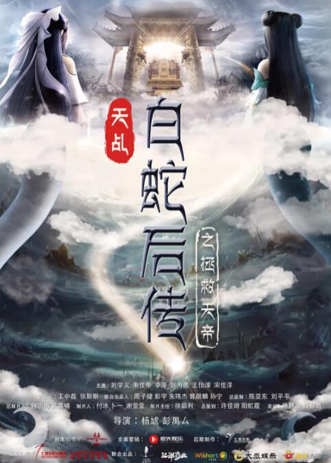 丝袜制服影院