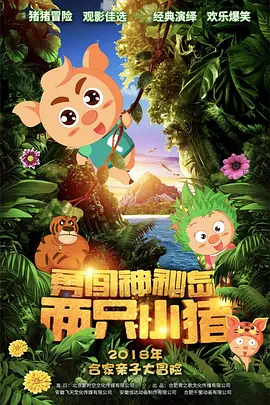 小男生gaygay飞机
