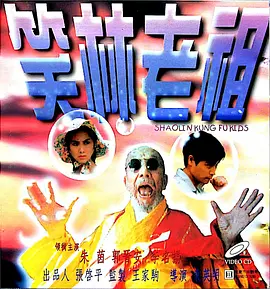 在衣柜里