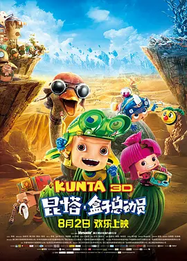 福利 在线