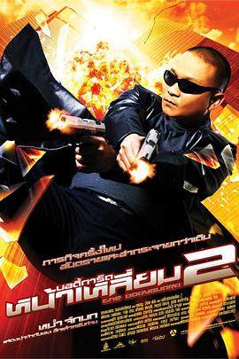 结希真琴