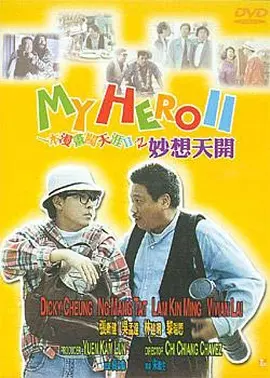 成人免费xxx色视频