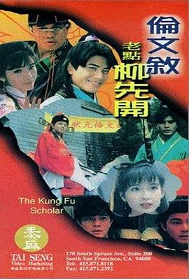 拉里斯的妹妹