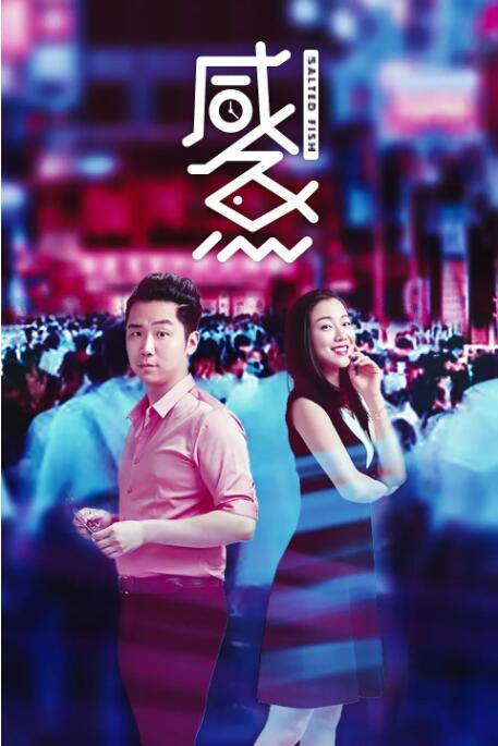 成熟的小姨子