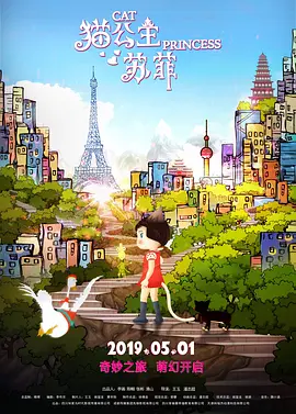 不定时的私会