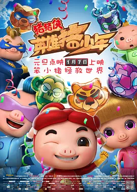 我的朋友的妈妈