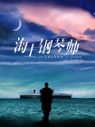 日日摸夜夜夜夜夜添
