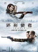 绝影14