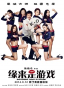 五月婷婷在线观看