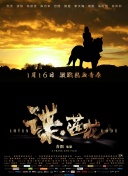 三上悠亚作品在线观看