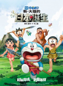 好的继母