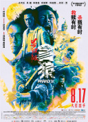 色婷婷影视